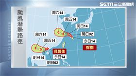 三立準氣象,吳德榮,颱風,高溫,熱帶低壓