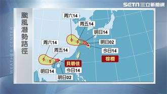 多颱環繞台灣！吳德榮：易發瞬間暴雨