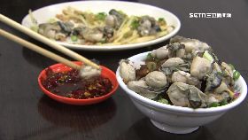 隱版蚵魯飯1800