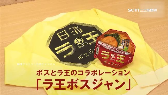 太神奇！熱水5分鐘「泡麵外套」出爐