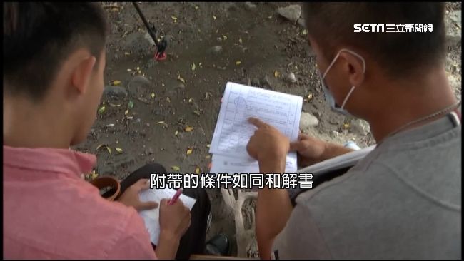 嬰猝死院方給慰問金　家屬：如和解書