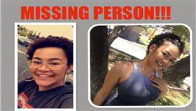 完全不像她！19歲少女離奇失蹤　曾傳詭異簡訊給好友　圖／翻攝臉書