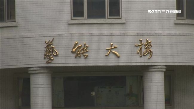 罵女老師賤人　股長登校道歉吃閉門羹