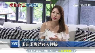 昔東京著衣董娘　扮網紅賣衣拼虧轉盈