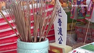 普渡好兄弟不走？專家曝「請走」秘訣