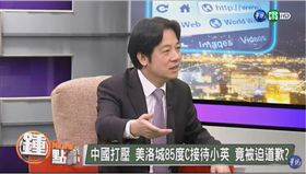 行政院長賴清德15日接受華視《Online鍾點讚》專訪。（圖／翻攝畫面）