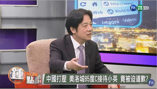 85°C遭打壓　賴揆批中國像盲劍客