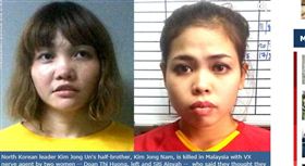 北韓,馬來西亞,金正男,謀殺,無罪（圖／翻攝自KESQ News）