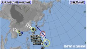 颱風,蘇力,日本氣象廳。