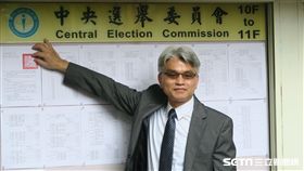中選會主委陳英鈐16日發布選舉公告。（圖／記者盧素梅攝）
