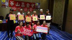 助弱勢長輩過中秋　華山基金會號召認桌