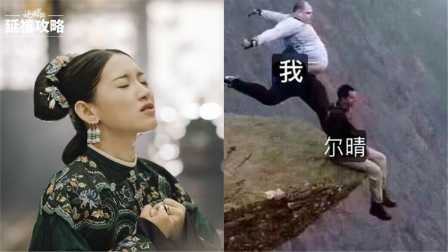 恨得牙癢癢！《延禧》爾晴自丟海裡