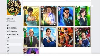 選戰也出手遊！柯文哲化身「柯王」