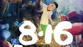 《爸爸去哪兒6》／微博