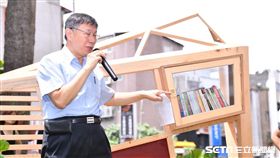 台北市長柯文哲 北市府提供