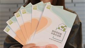 一張摺頁看懂福利 雲林推便民資訊