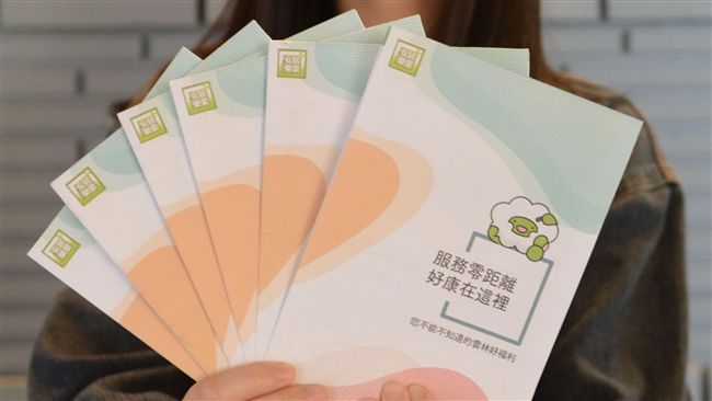 雲林推神奇摺頁！　豐富資訊一張稿定