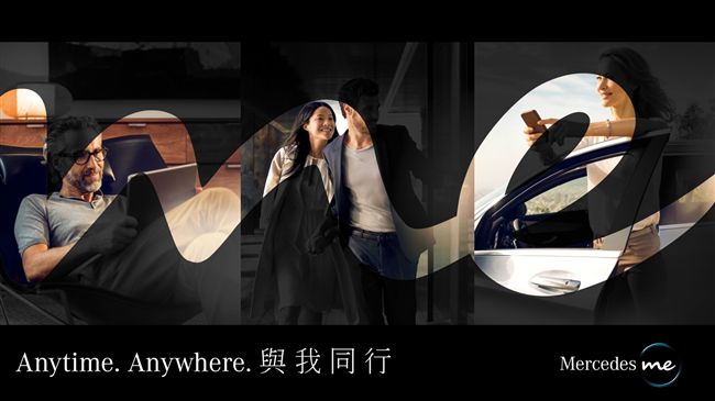 為車子裝天眼　賓士科技新服務