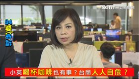94要客訴