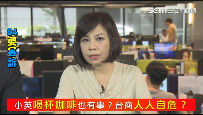 中共執政兩腳不同步！她說：小心摔跤