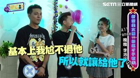 面臨金錢跟帥哥的抉擇，Uan誠實選帥！
李洛洋謙虛讓愛嘎嘎，原因是：我尬不過他。
來賓現場配對好失敗，條件完全對不上。
孫睿反應逗趣真實，笑翻現場。
男女來賓合唱《今天你要嫁給我》。