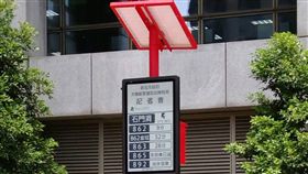 太陽能免接電電子紙智慧型站牌