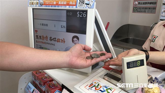 一卡通超好康　台南市民卡9元搭到飽