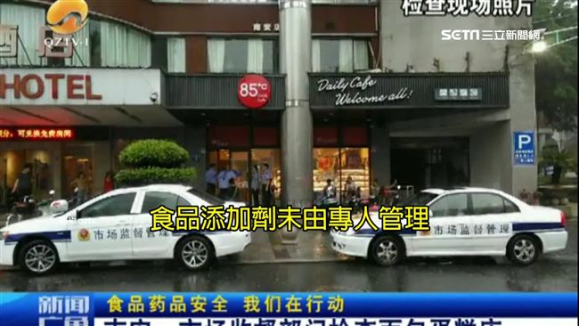 陸強硬開刀？85度C遭控食安不合格