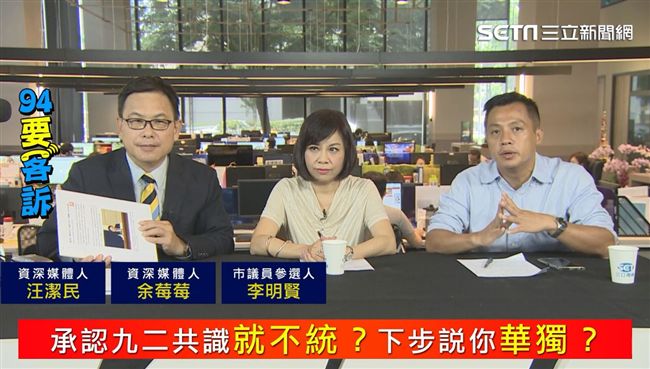 滅台企？中國打壓85度C有四個陰謀
