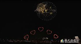 岸音樂季七夕登場　煙火有熊讚掌印圖樣