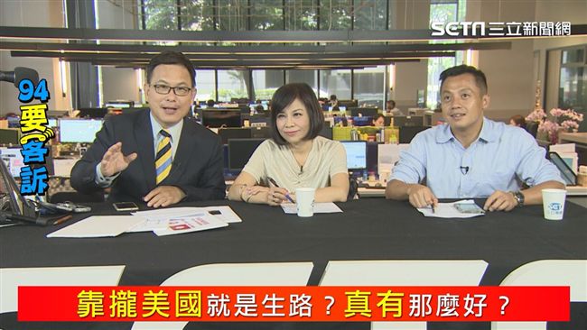 高規格出訪換美豬進口？台灣逃不掉？