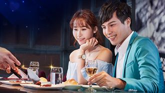 老ㄟ，做伙呷這間～手綁紅線牽這一生