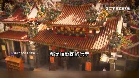 鬼屋變神廟1800