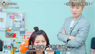 看劇被爆雷！各種解High達人