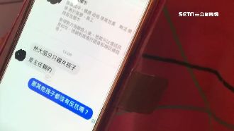 遲到罰親百下　安親班遭控性騷女童