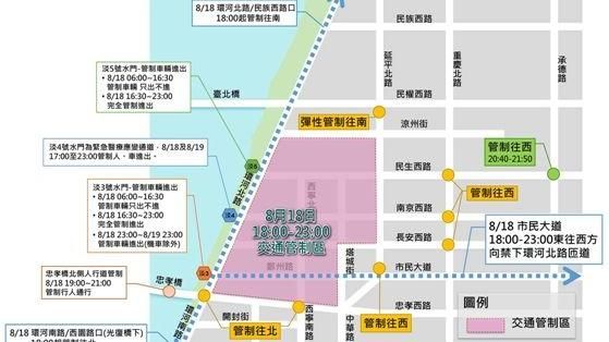注意交管！台北河岸音樂季假日登場