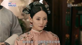 純貴妃再見？她一招幫魏瓔珞扳倒敵人