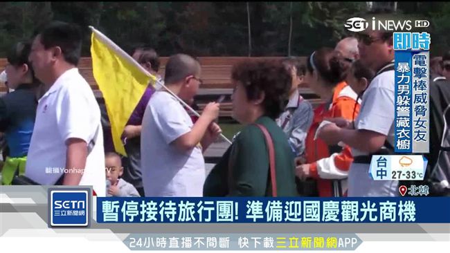 不去南韓改遊北韓　陸客赴平壤暴增！