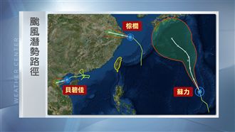 颱風狂生成卻沒侵台　吳德榮揭密！