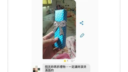 日本帶回七夕禮物　他保證流淚網驚呆