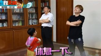合體蔡阿嘎！柯文哲大跳《妖怪手錶》