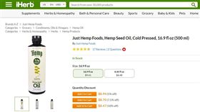 新北,iHerb,亞麻籽油,大麻,海關（圖／翻攝iHerb）
