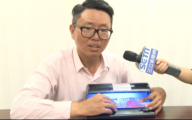 假鈔真鈔的大關鍵…那幾條細絲！