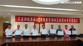 航港局,馬祖,／航港局提供