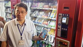 北市推無現金支付　與超商合作設販賣機