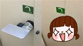 日本公廁門鎖小巧思超驚人　圖／翻攝自Dcard