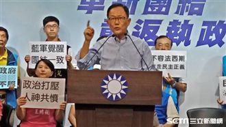 黨產遭查封　藍憂競選基礎都將沒有