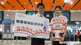 高鐵,贈獎,／高鐵提供