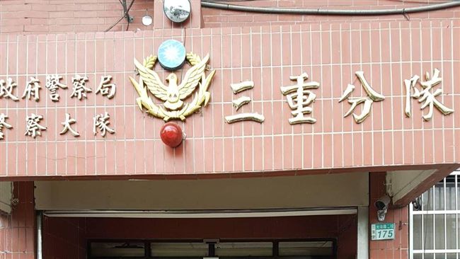 三重警昨值深夜勤　今被發現寢室過世