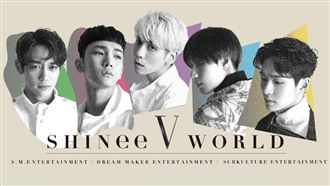 最後一次…SHINee影片看見鐘鉉